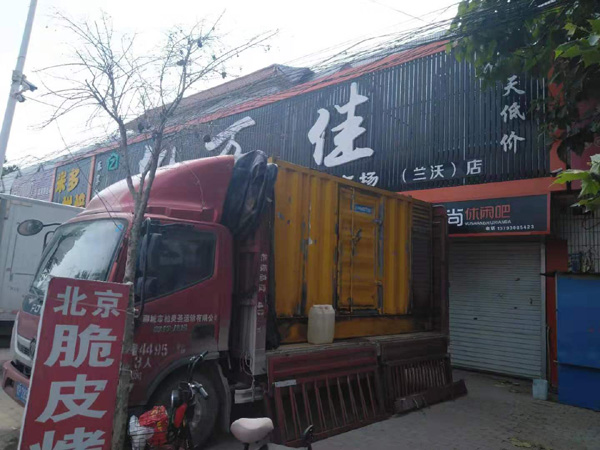 东湖租赁发电机-柴油发电机组在火车站的应用 