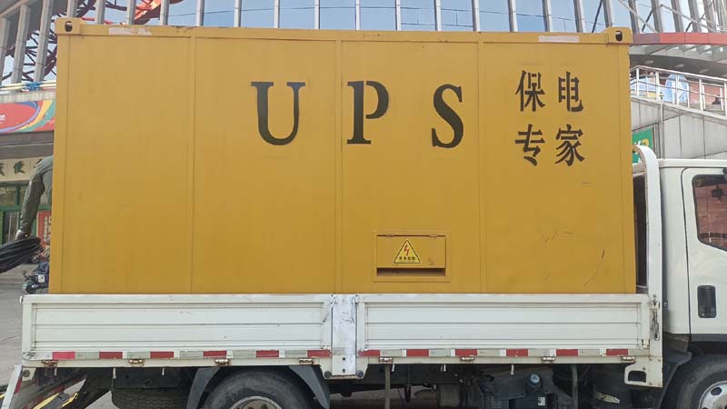 东湖怎样判断柴油发电机组和UPS电源的配合工作是否正常？